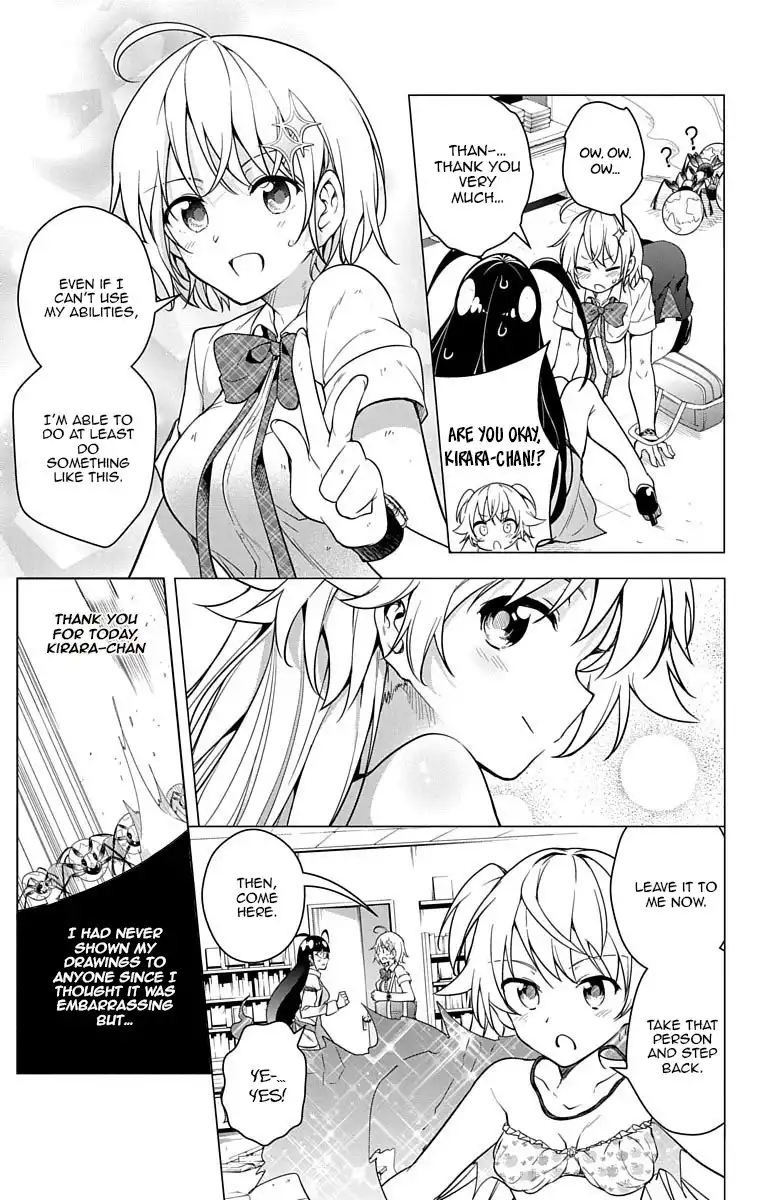 Dokyuu Hentai HxEros Chapter 7 38